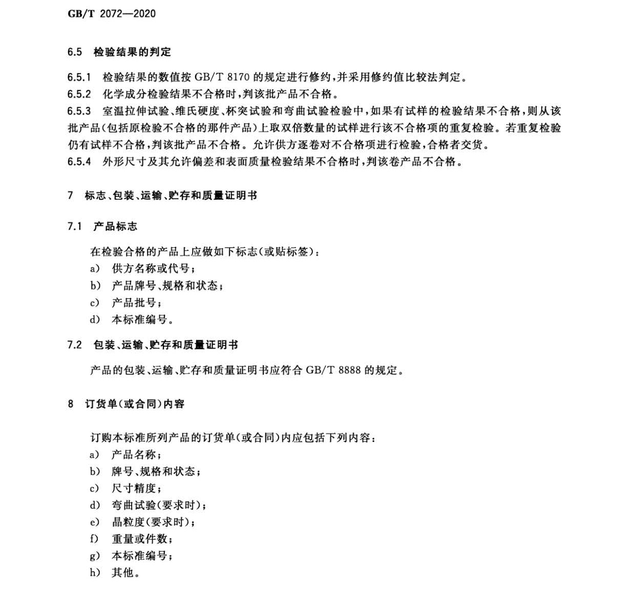 1632006670844276.jpg nb_頁面_8.jpg